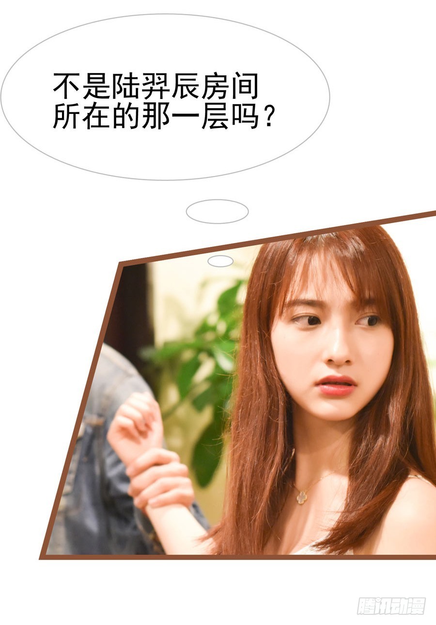 第29话23