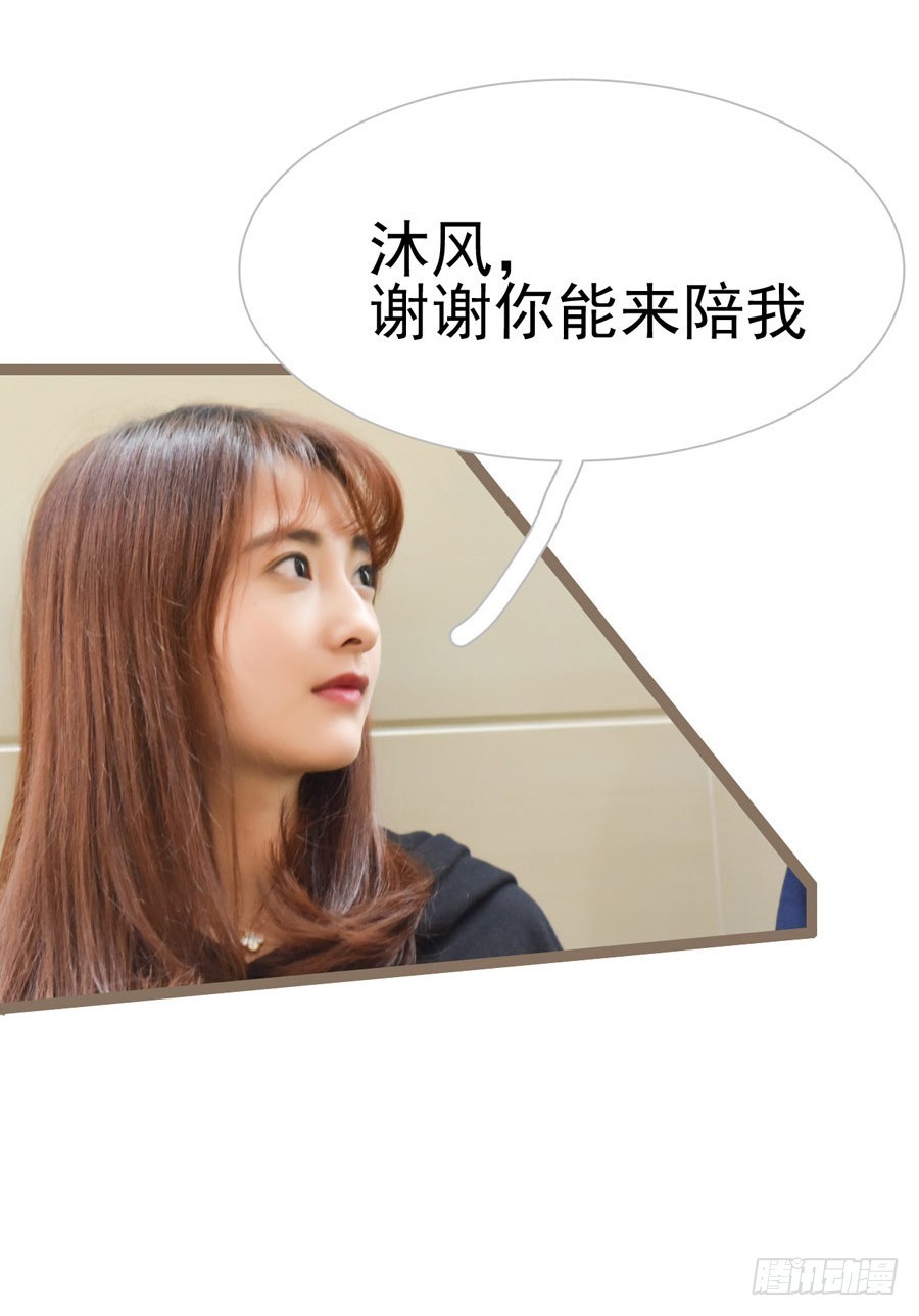 第33话23