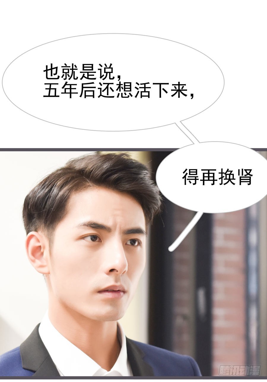 第27话12