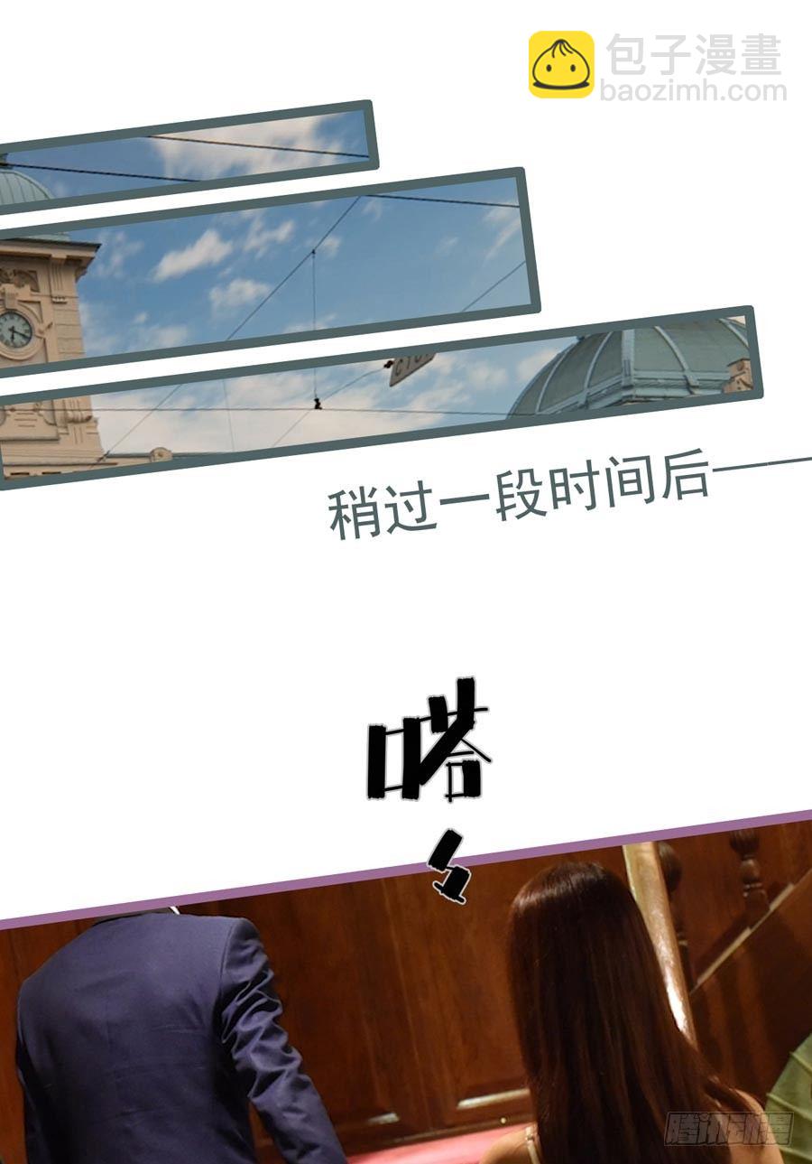 第6话3