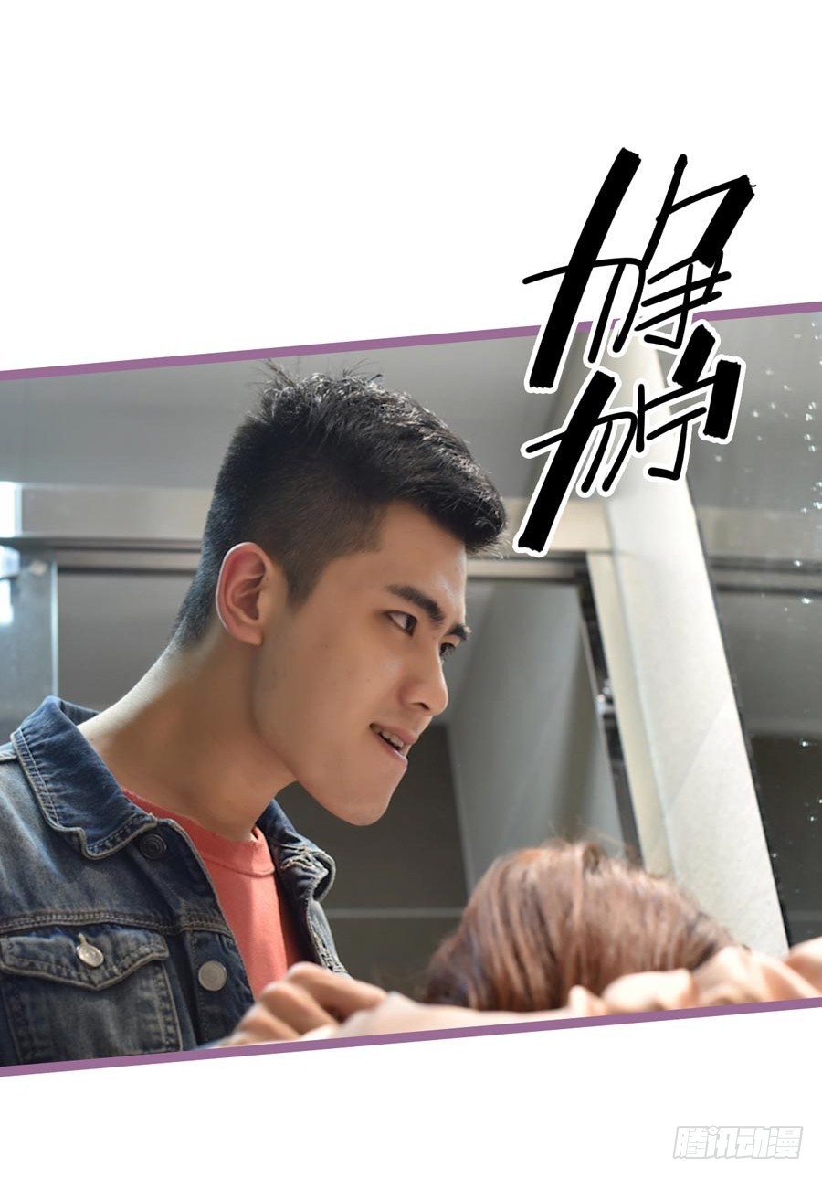第17话7