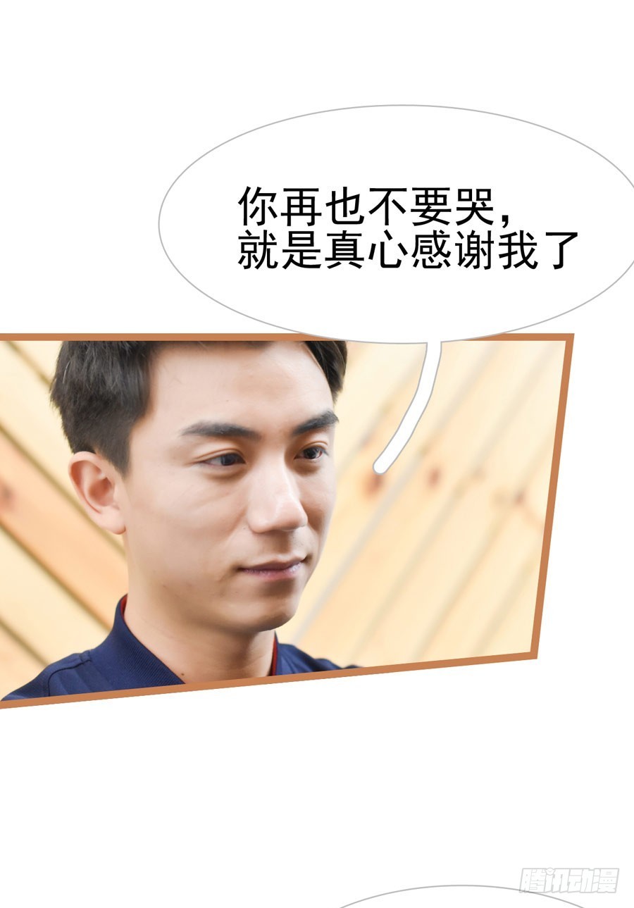 第34话9