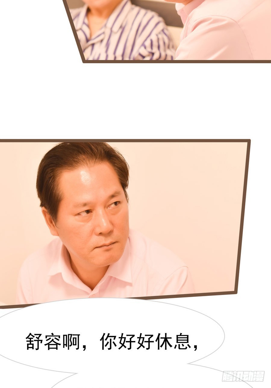第33话1