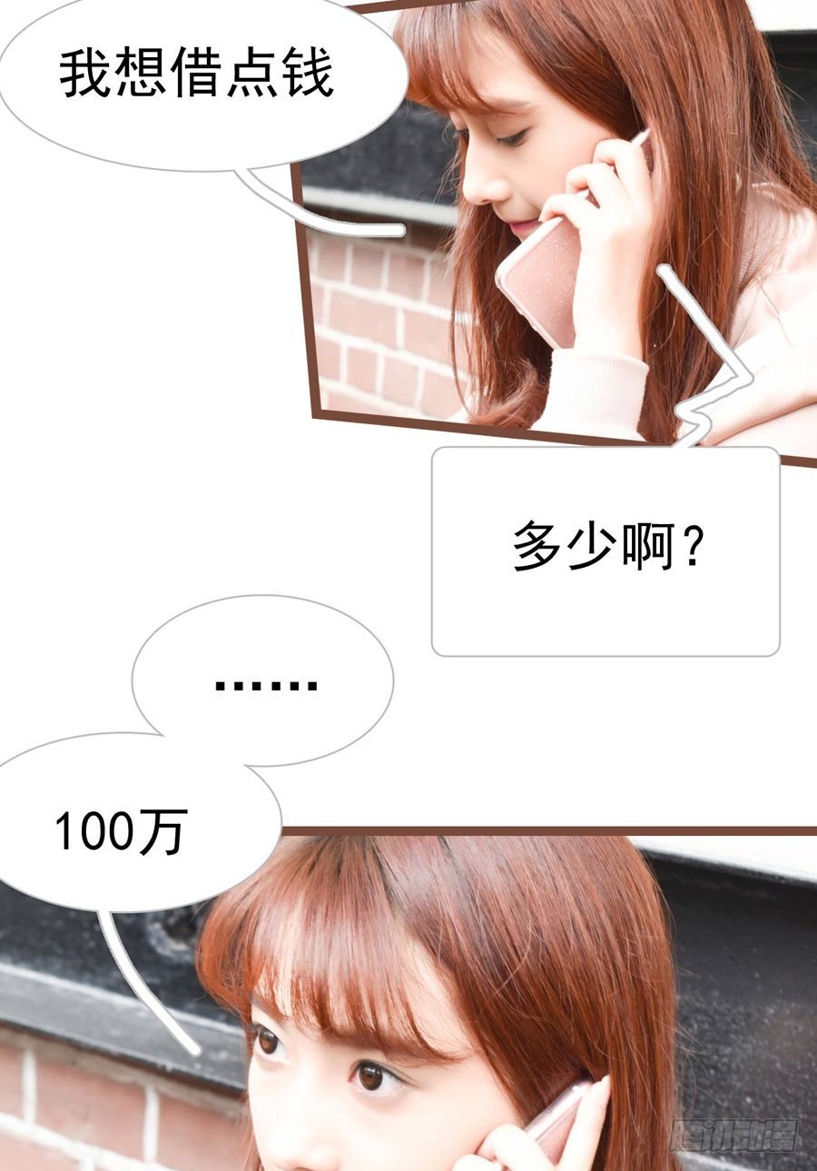 第26话7