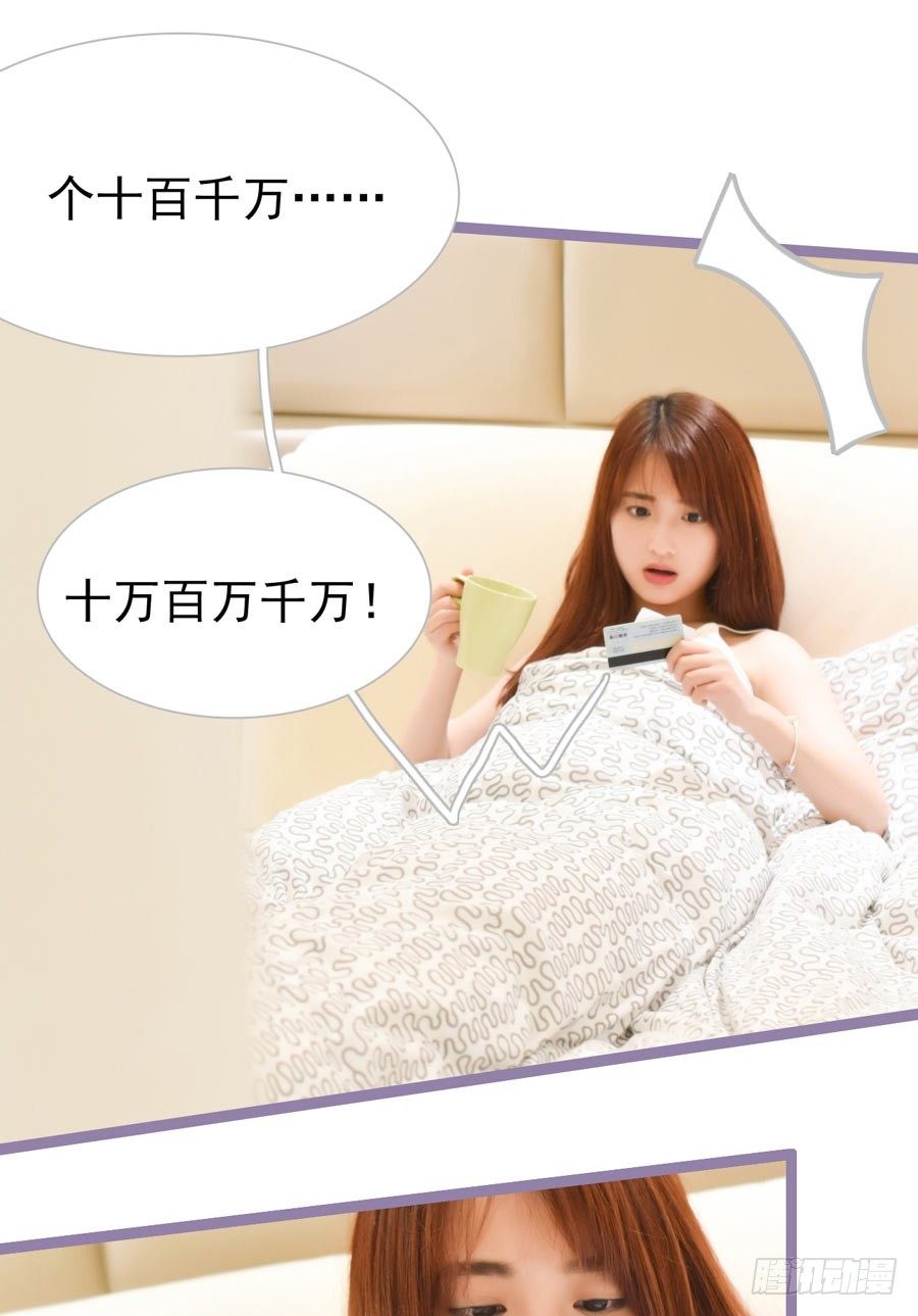 第3话17