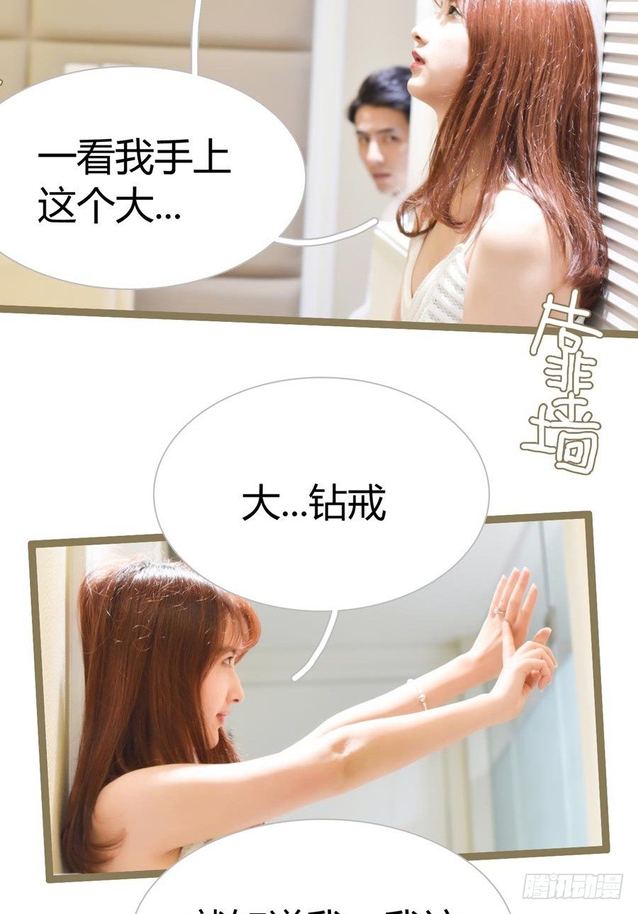 第1话13