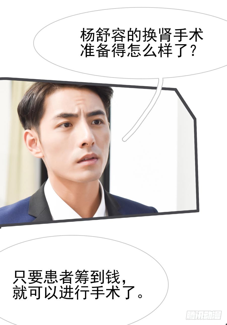 第27话6