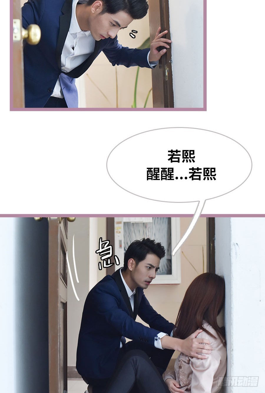 第41话10