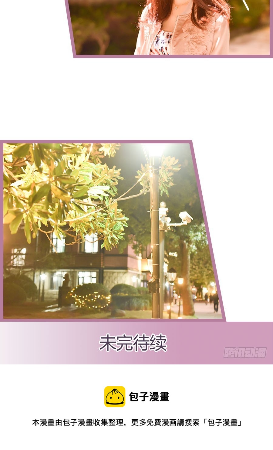 第39话29