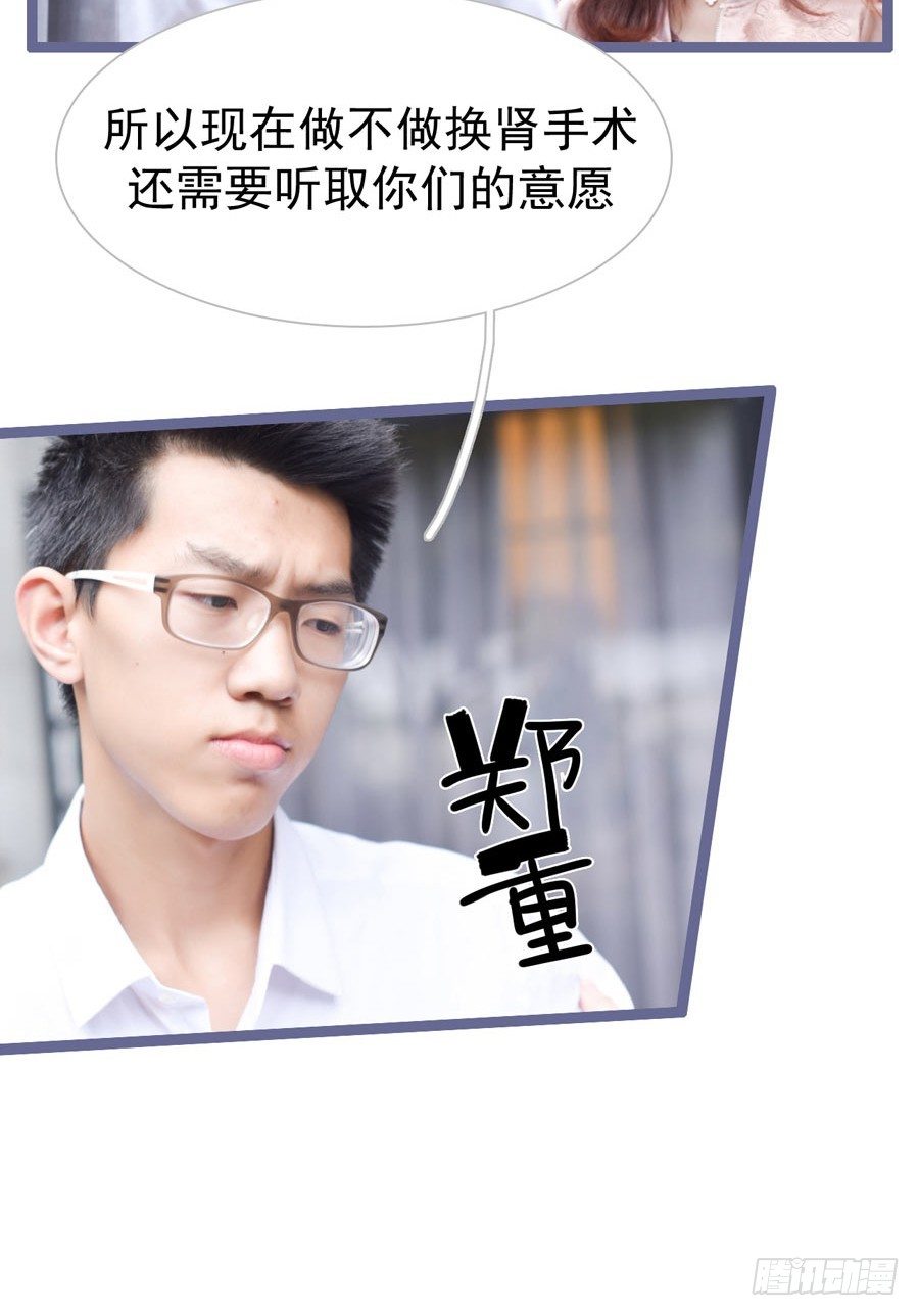 第4话23