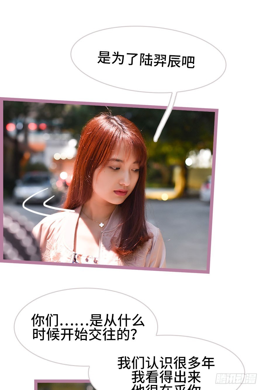 第39话9
