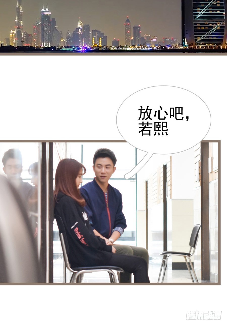 第33话20