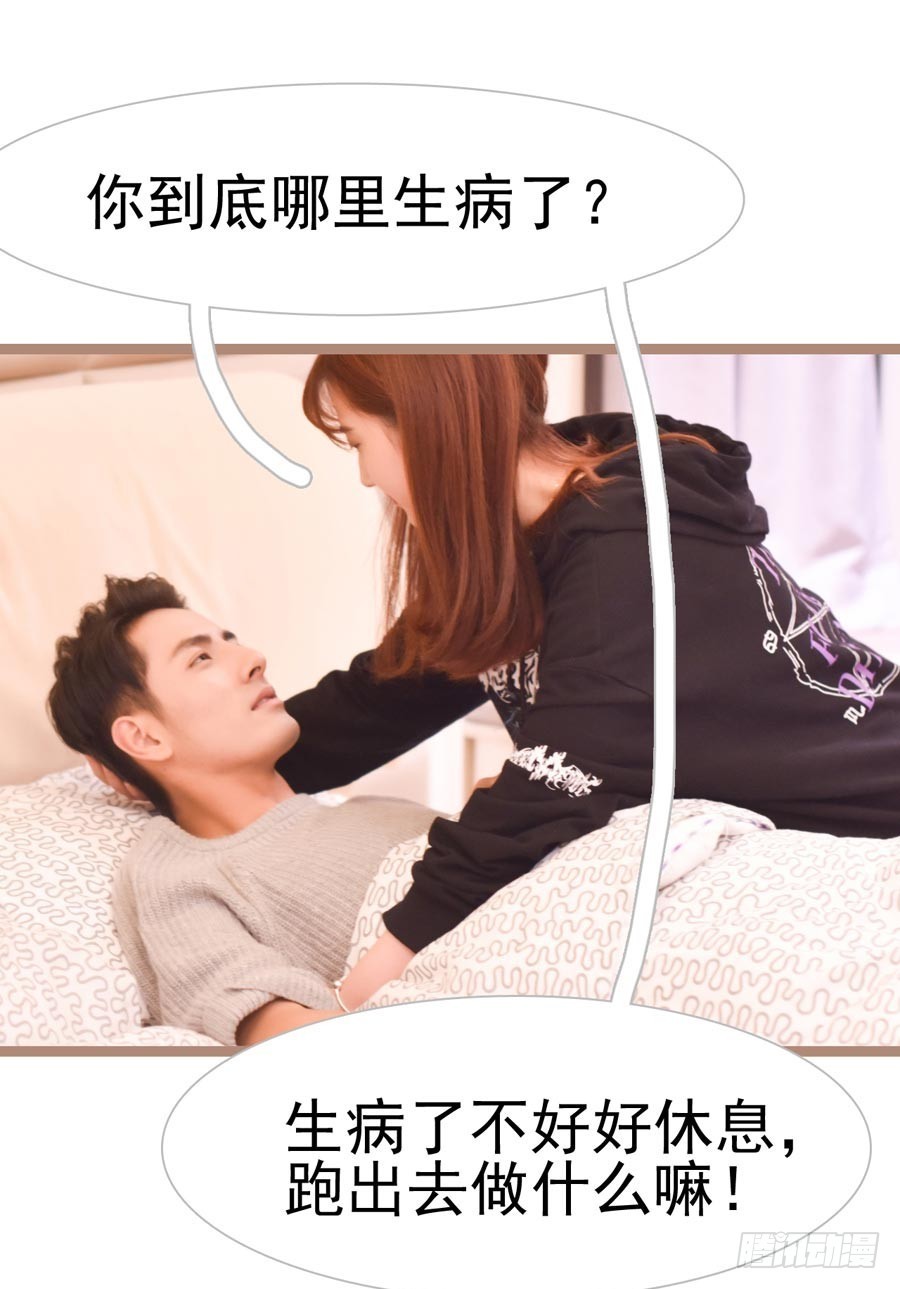 第37话21