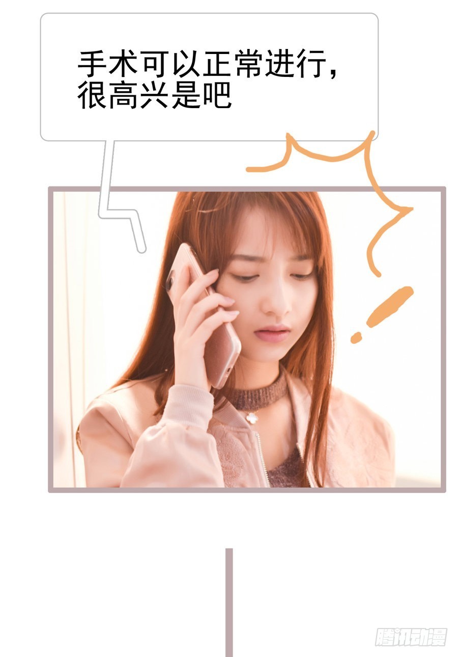 第29话10