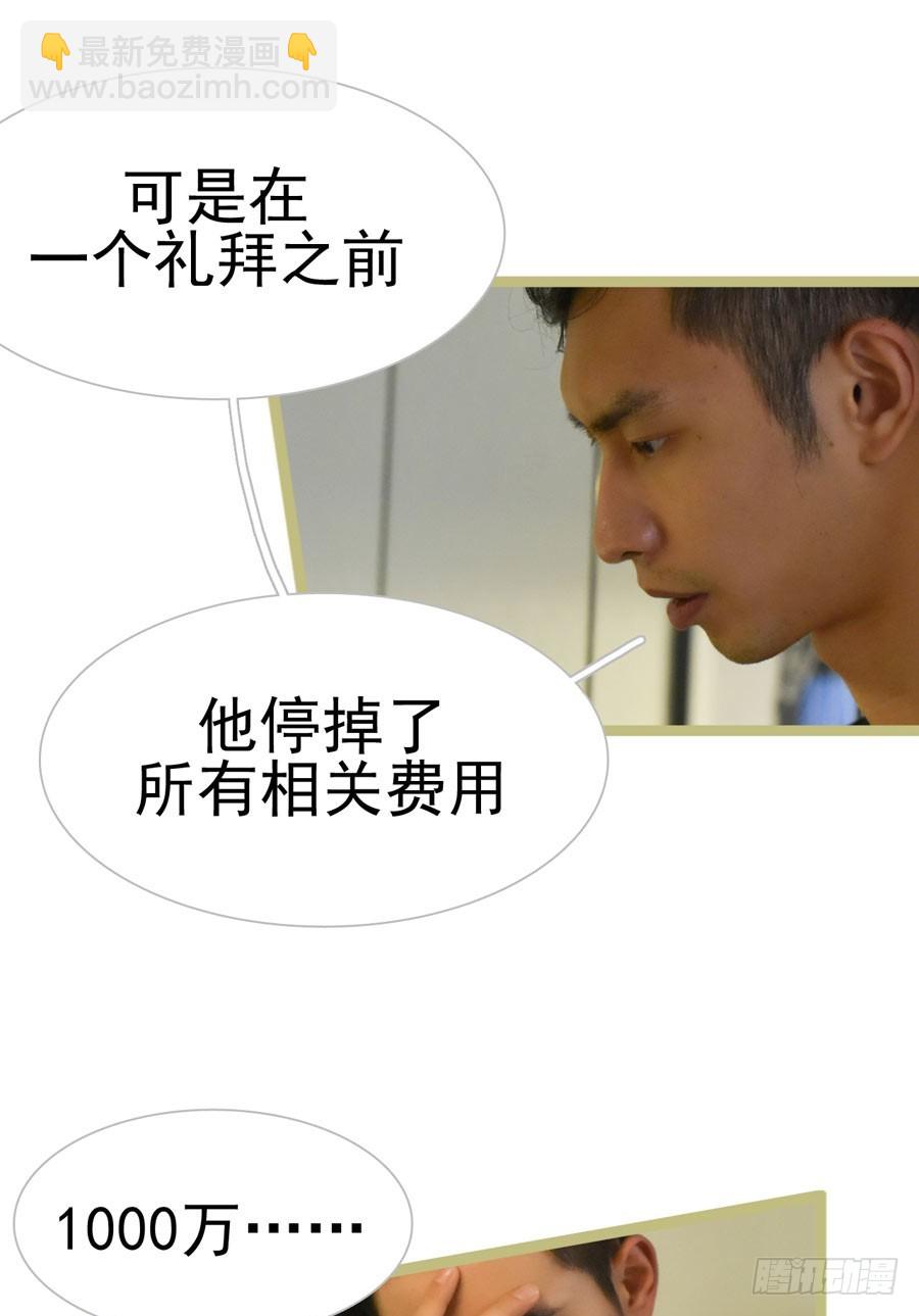 第21话9