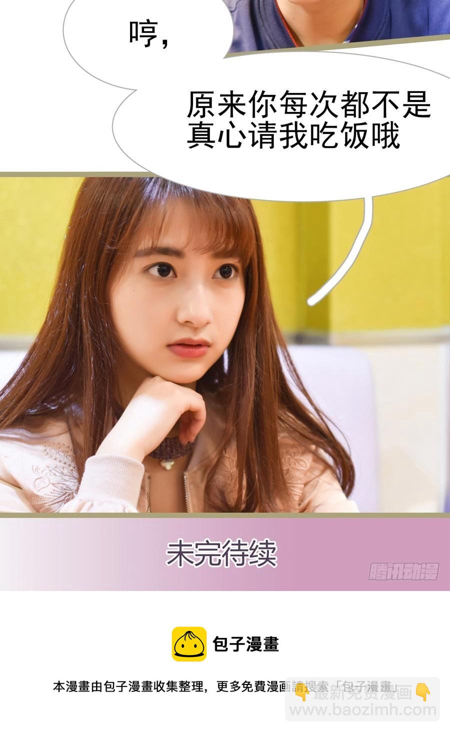 第27话26