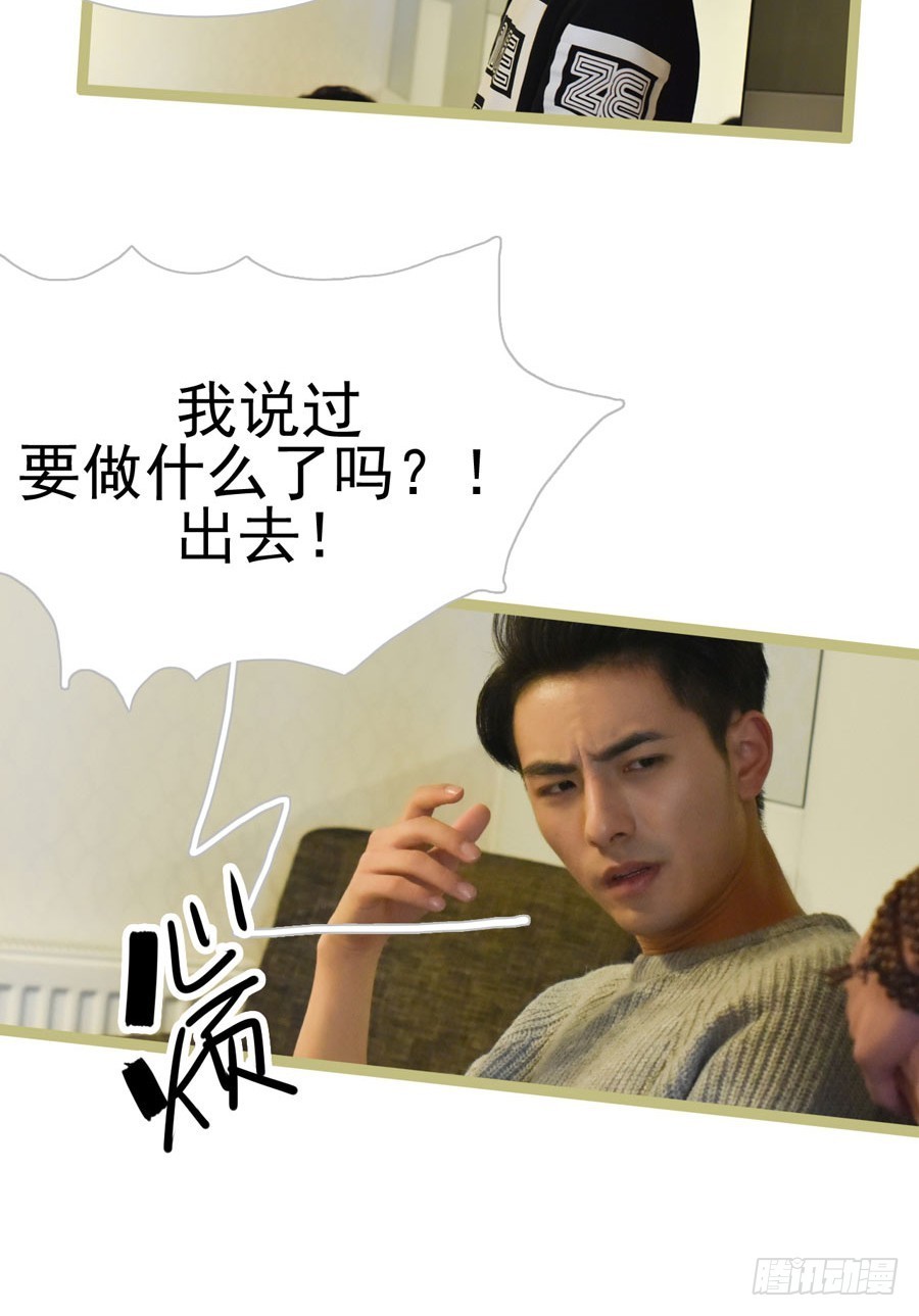 第21话11