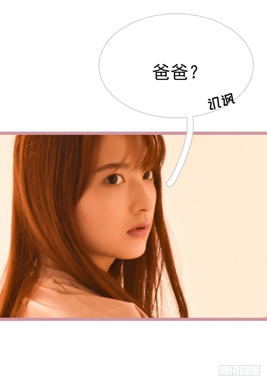 第33话12