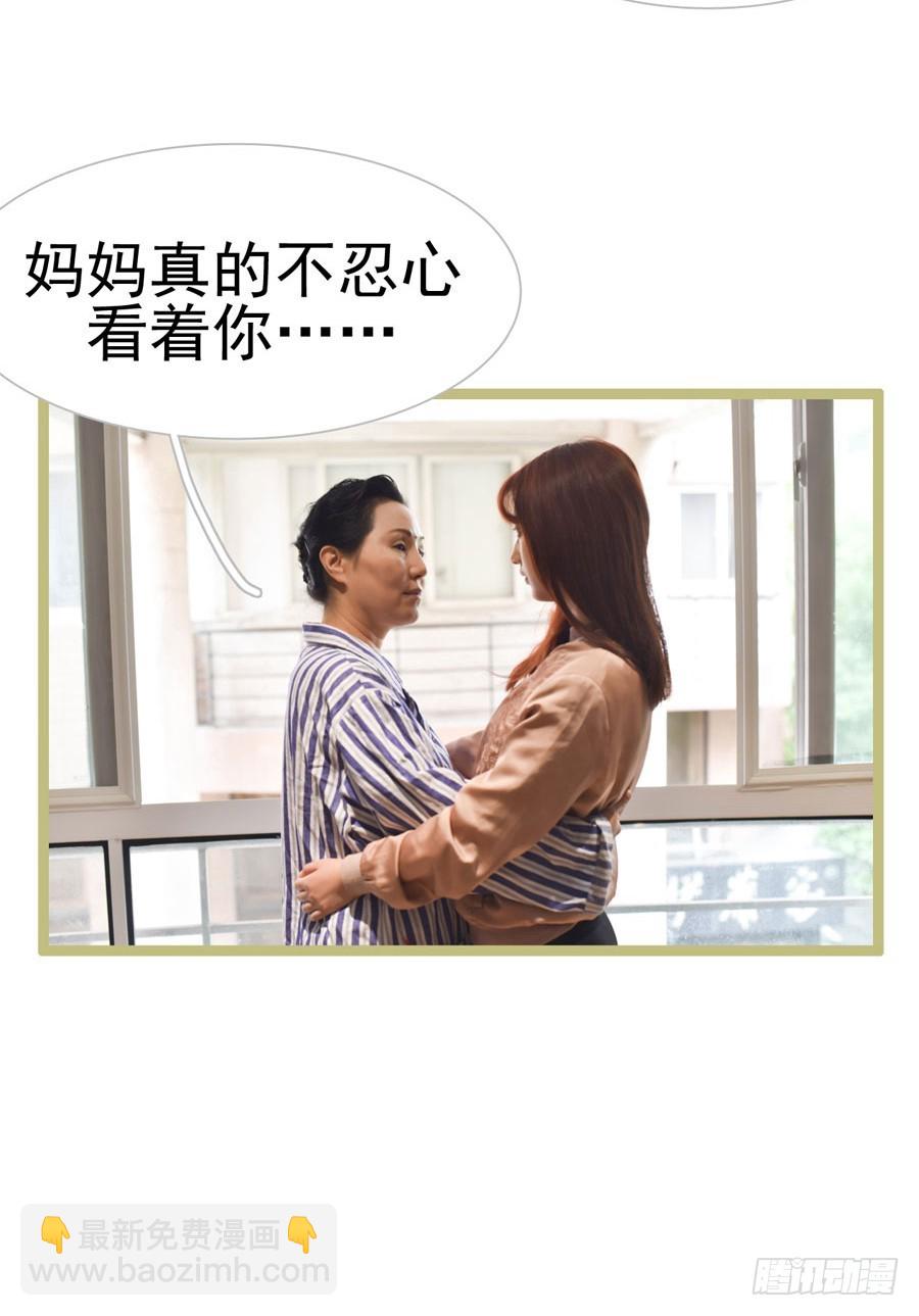 第25话23