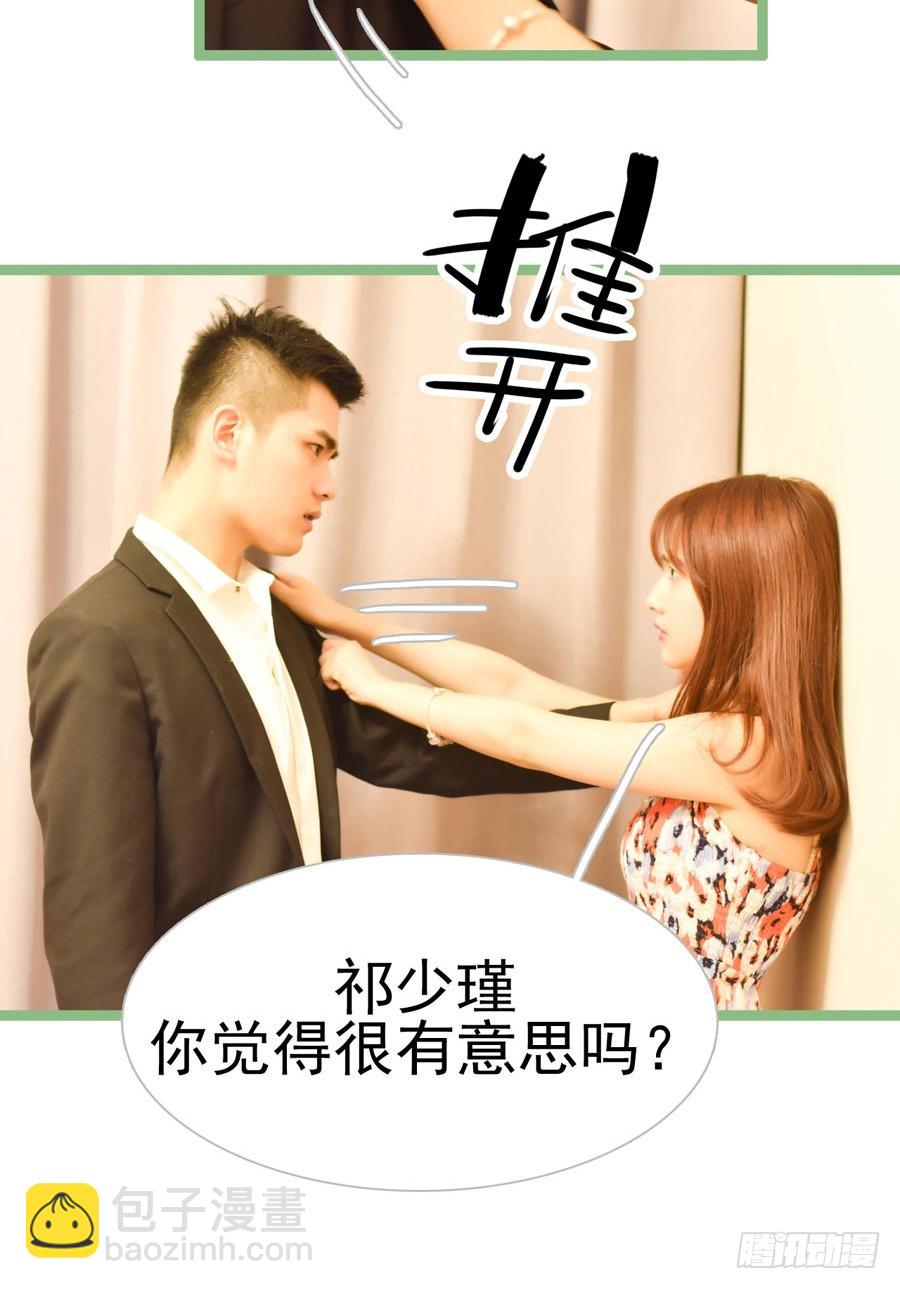 第22话8
