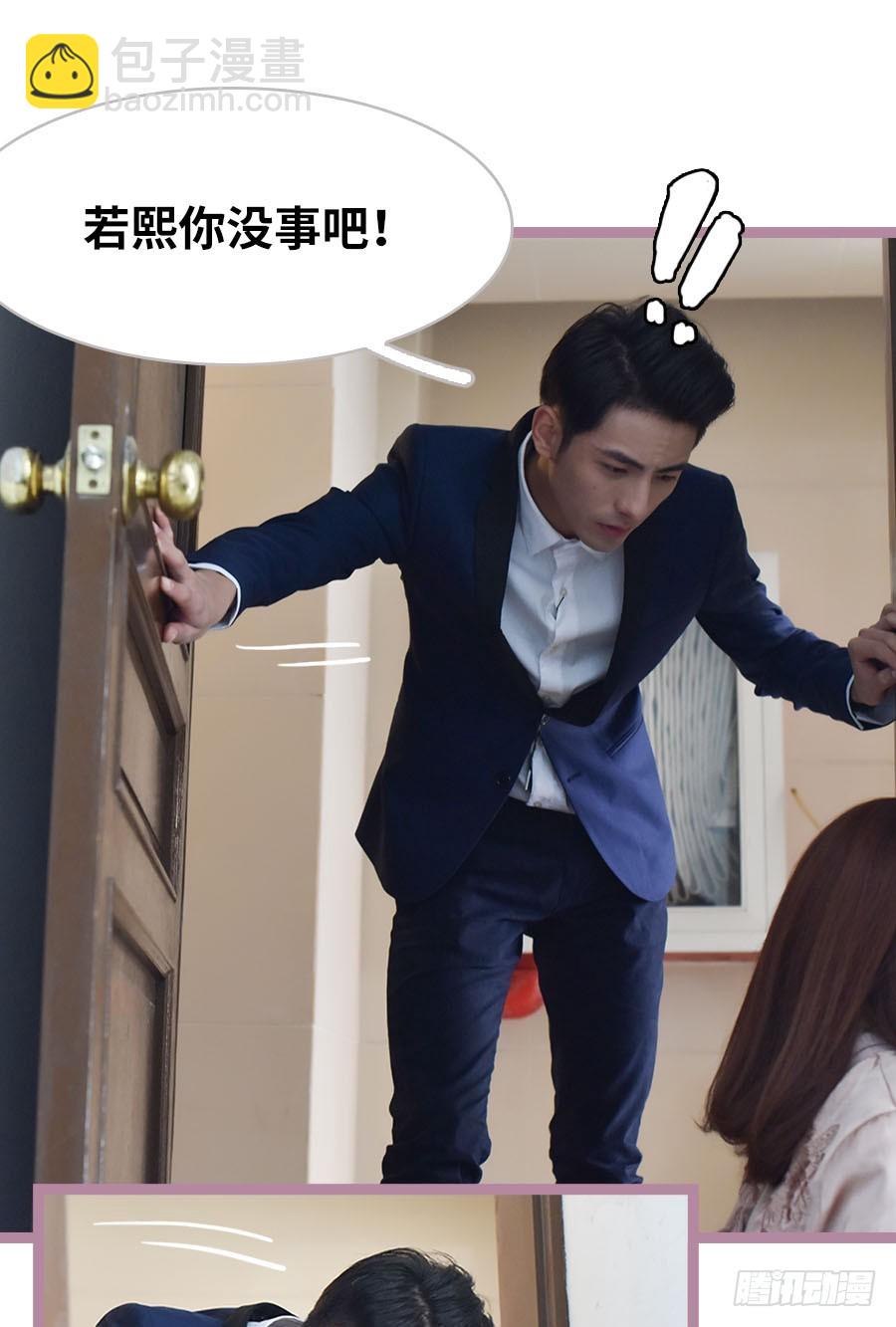 第41话9