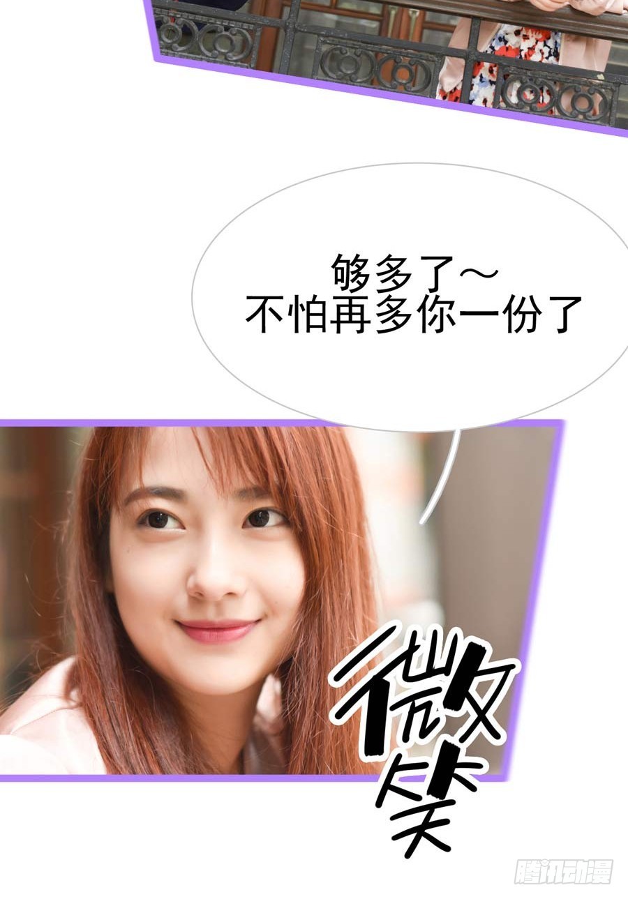 第20话2
