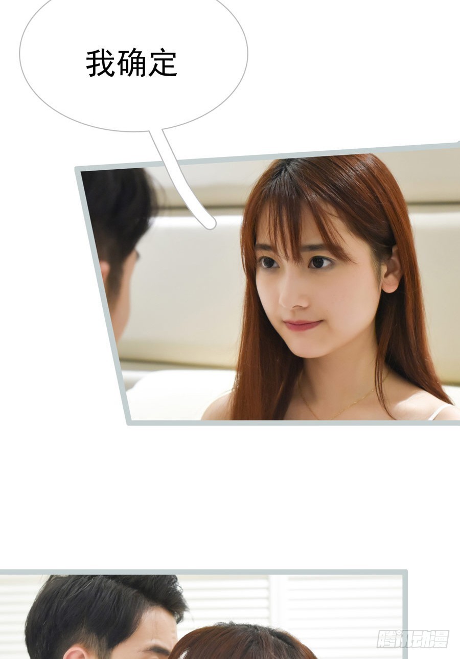 第32话4