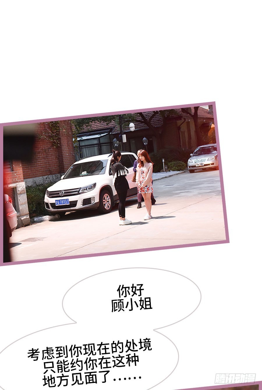 第39话6