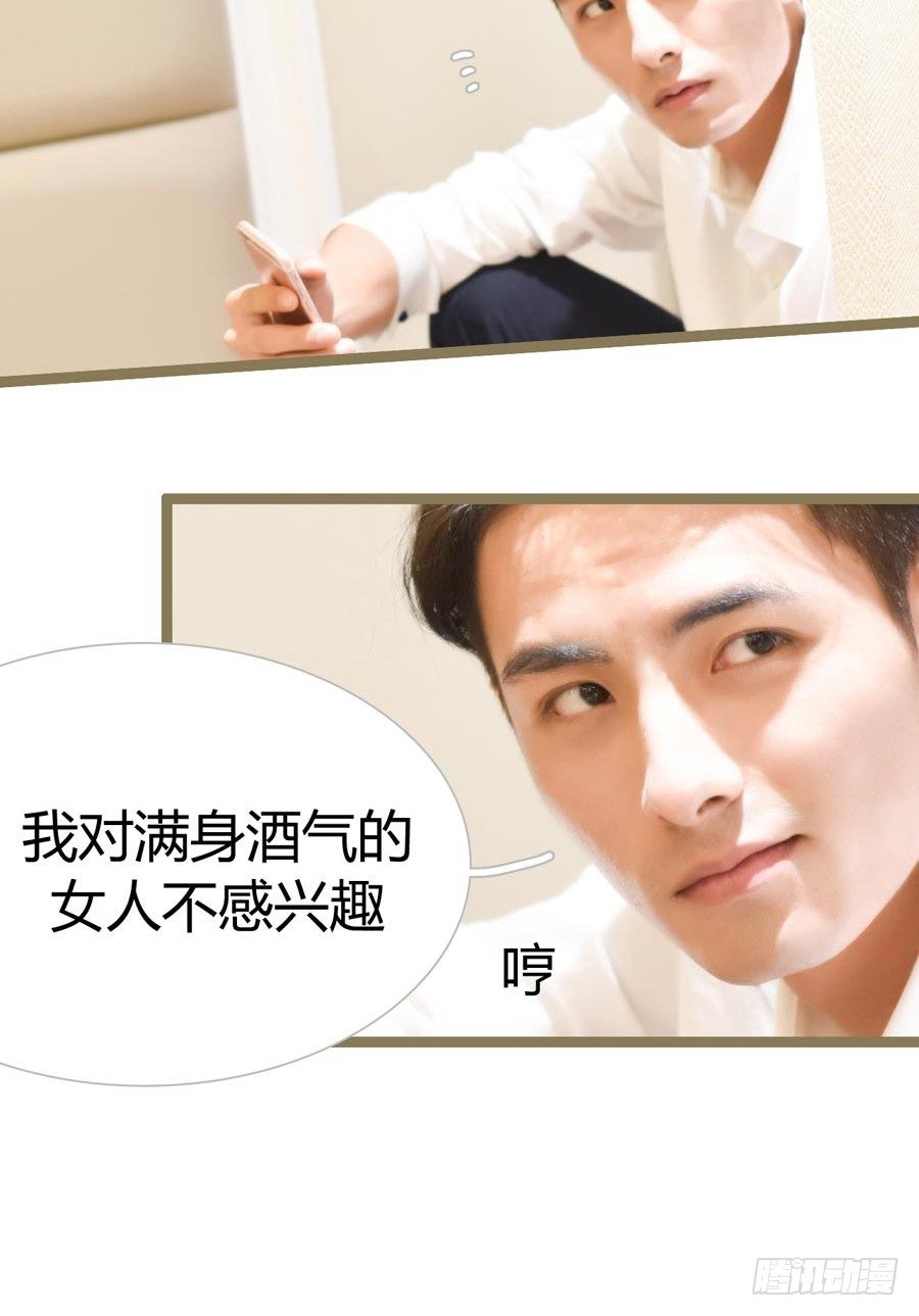 第1话20