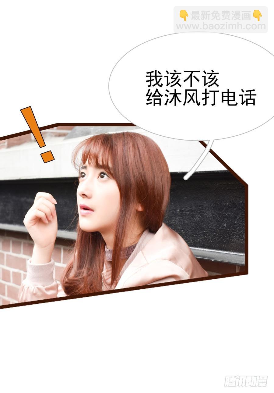 第26话3
