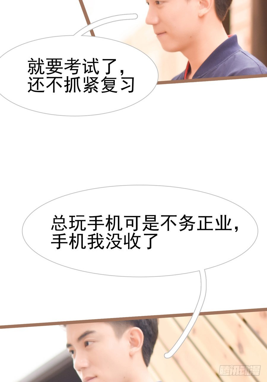 第35话7