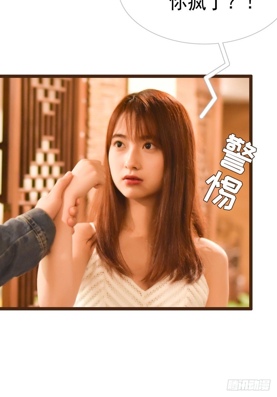 第29话17