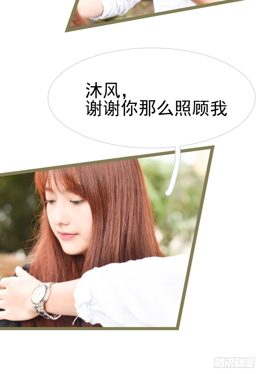 第37话2