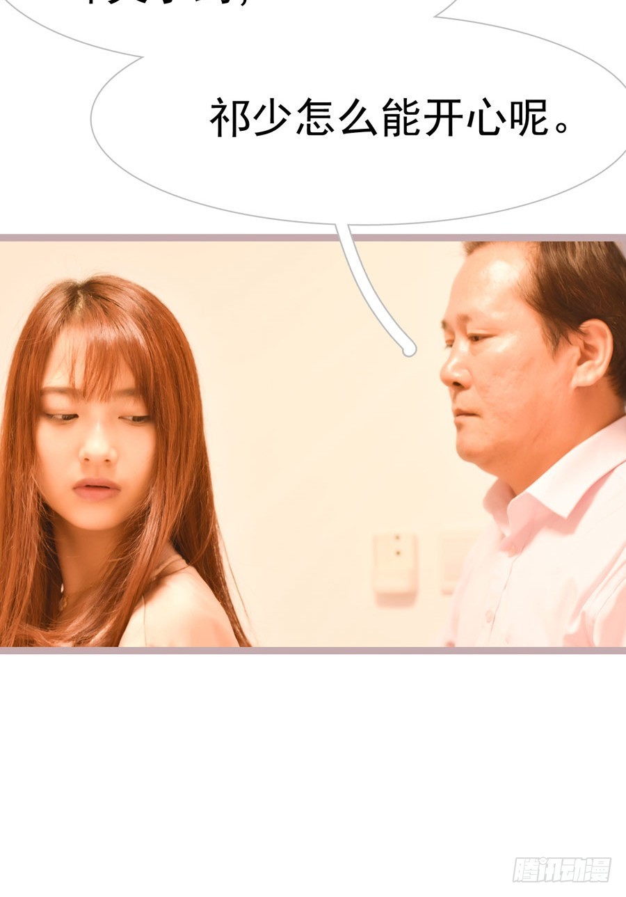 第33话8