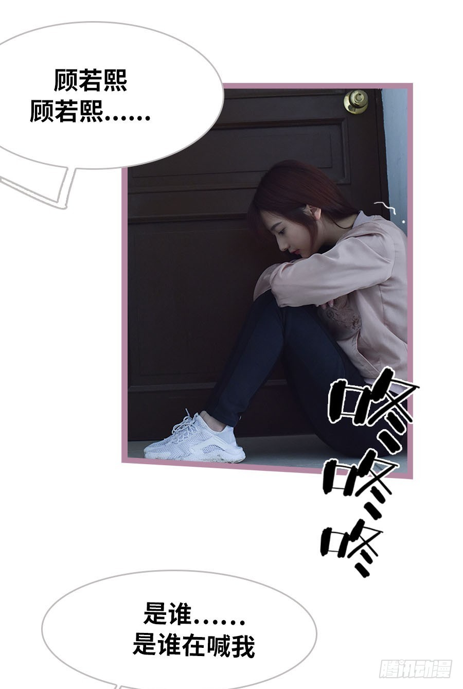 第41话6
