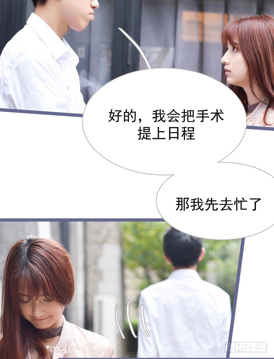 第4话25