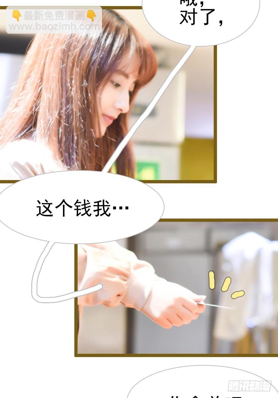 第28话16