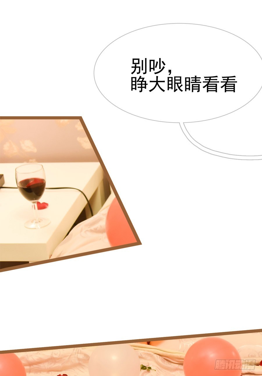 第30话6