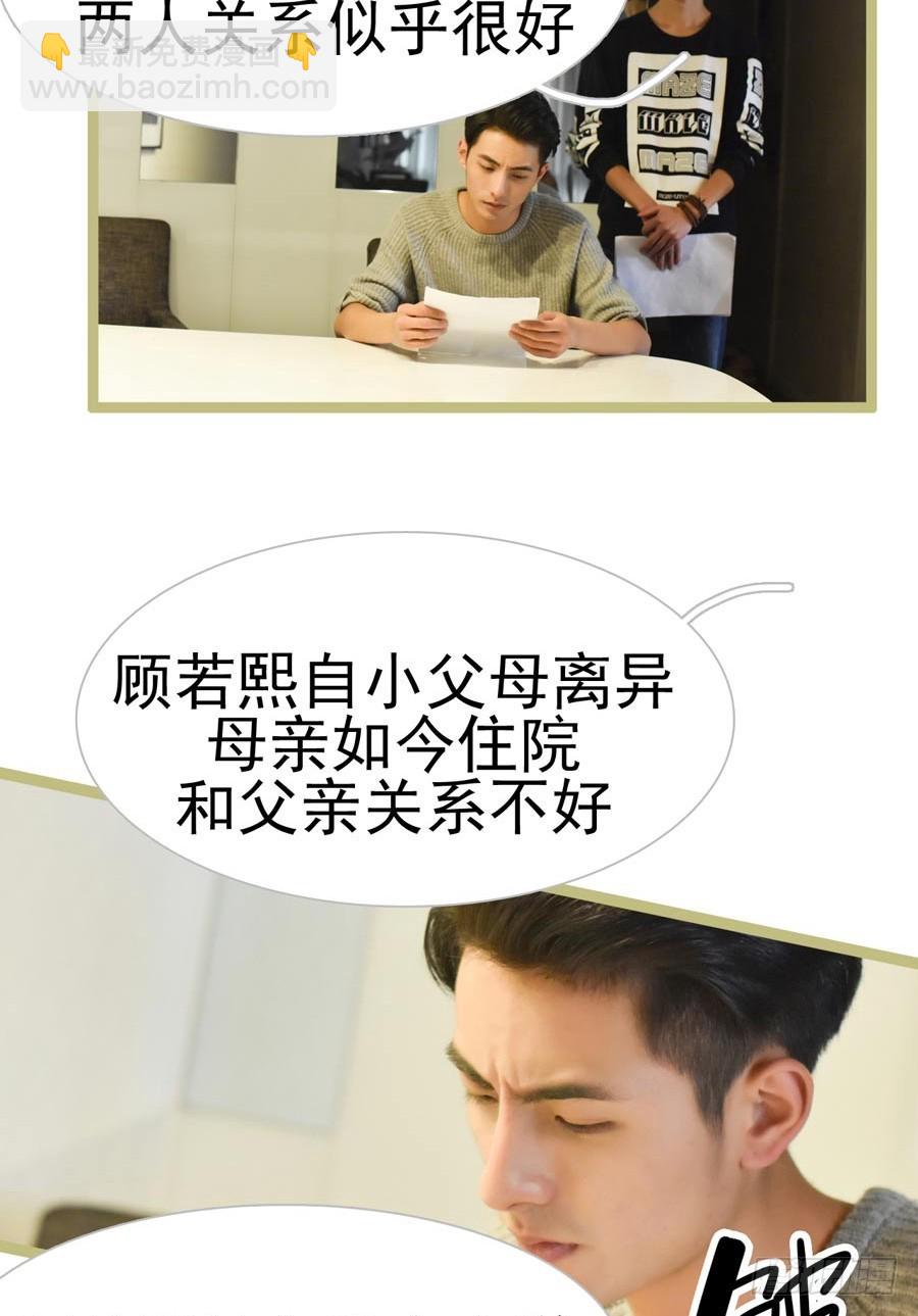 第21话4
