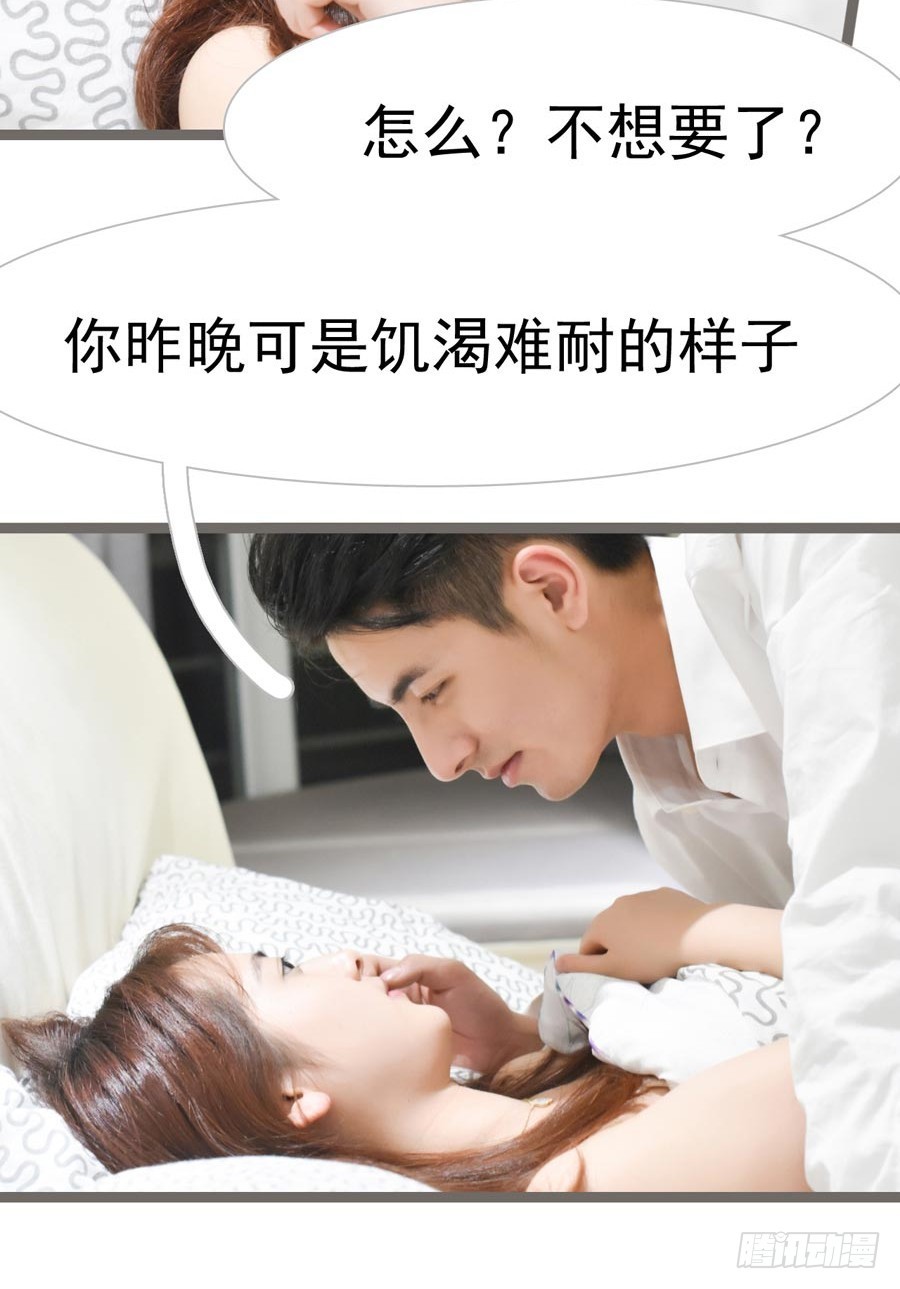 第32话17