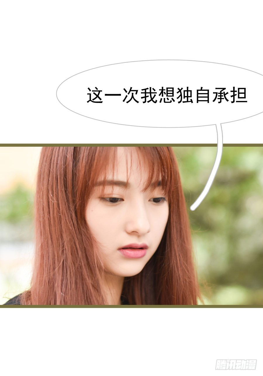 第37话3