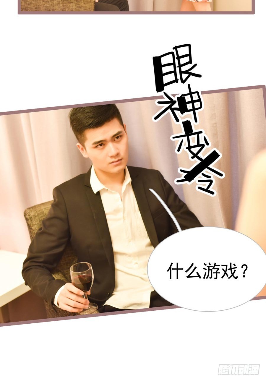第21话23