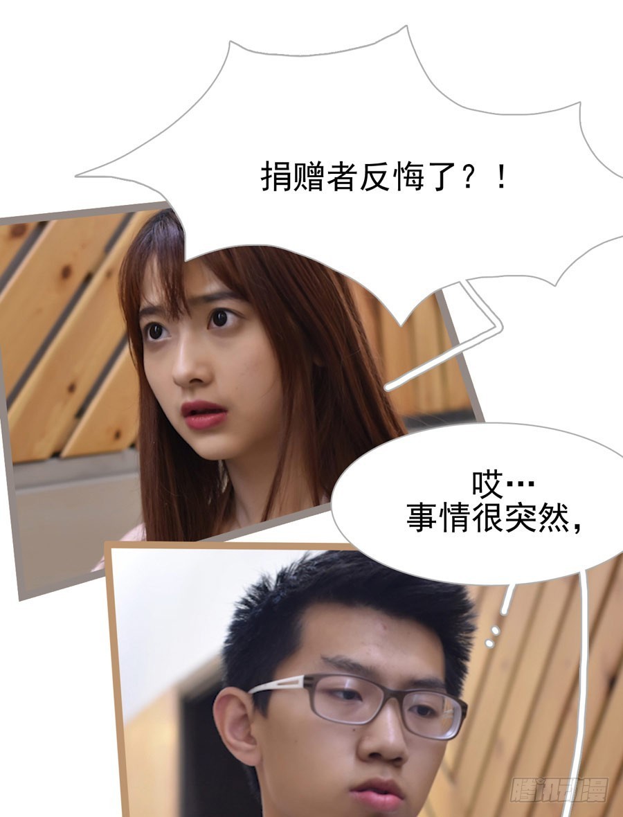 第9话24