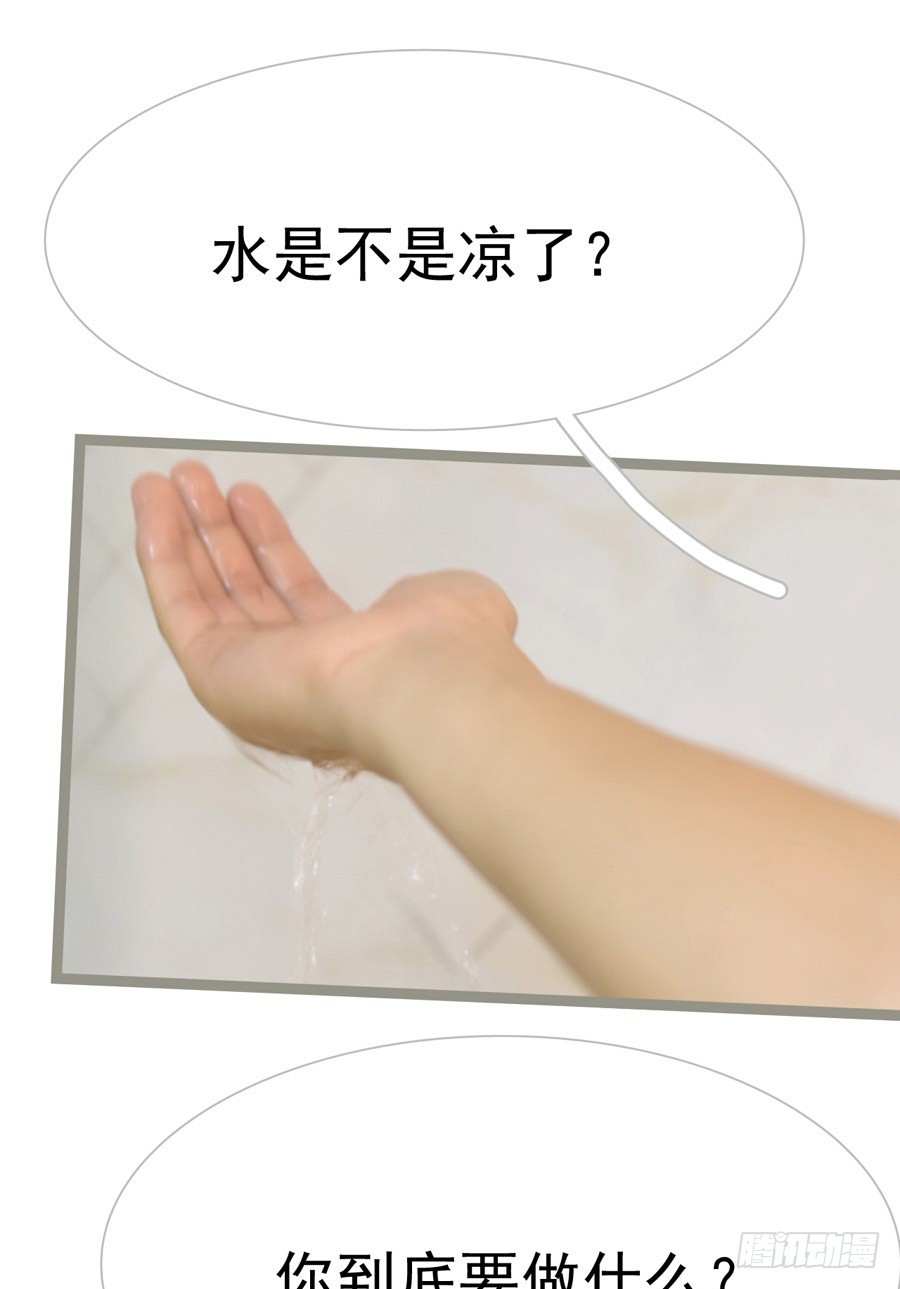 第13话9