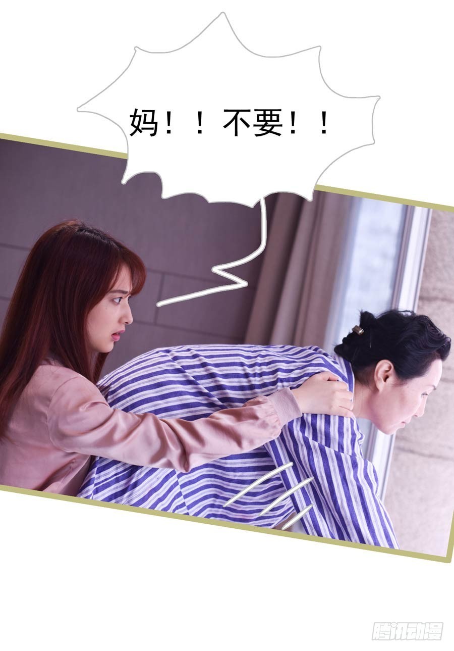第25话15