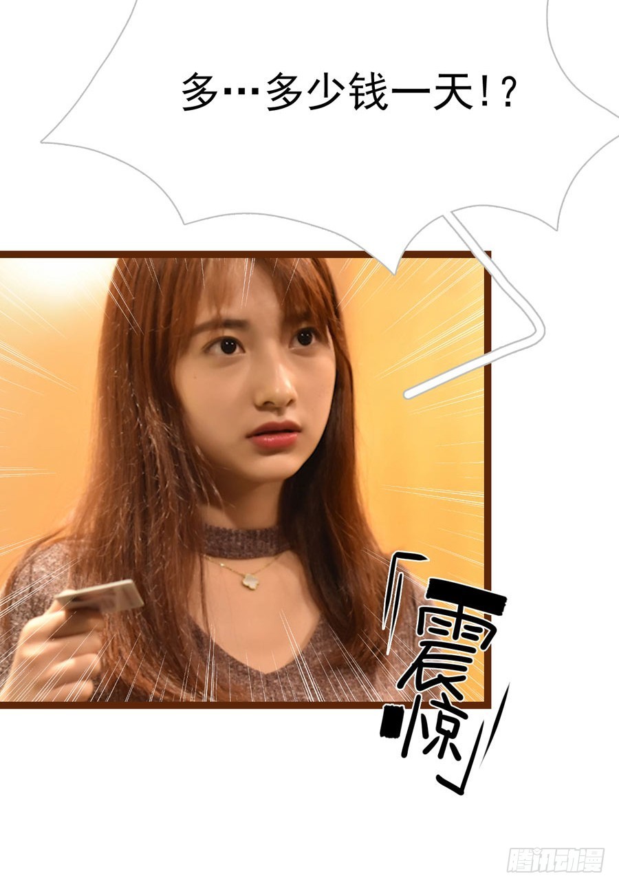 第10话11