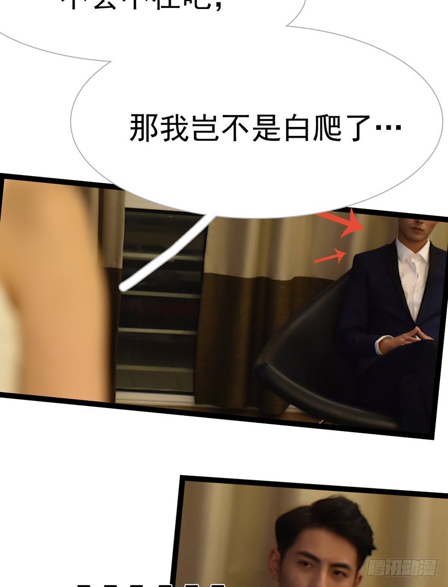 第11话25