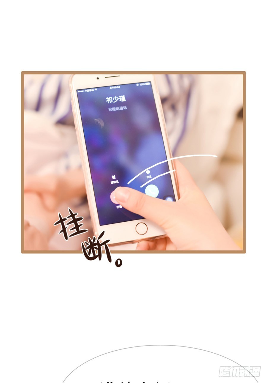 第29话3