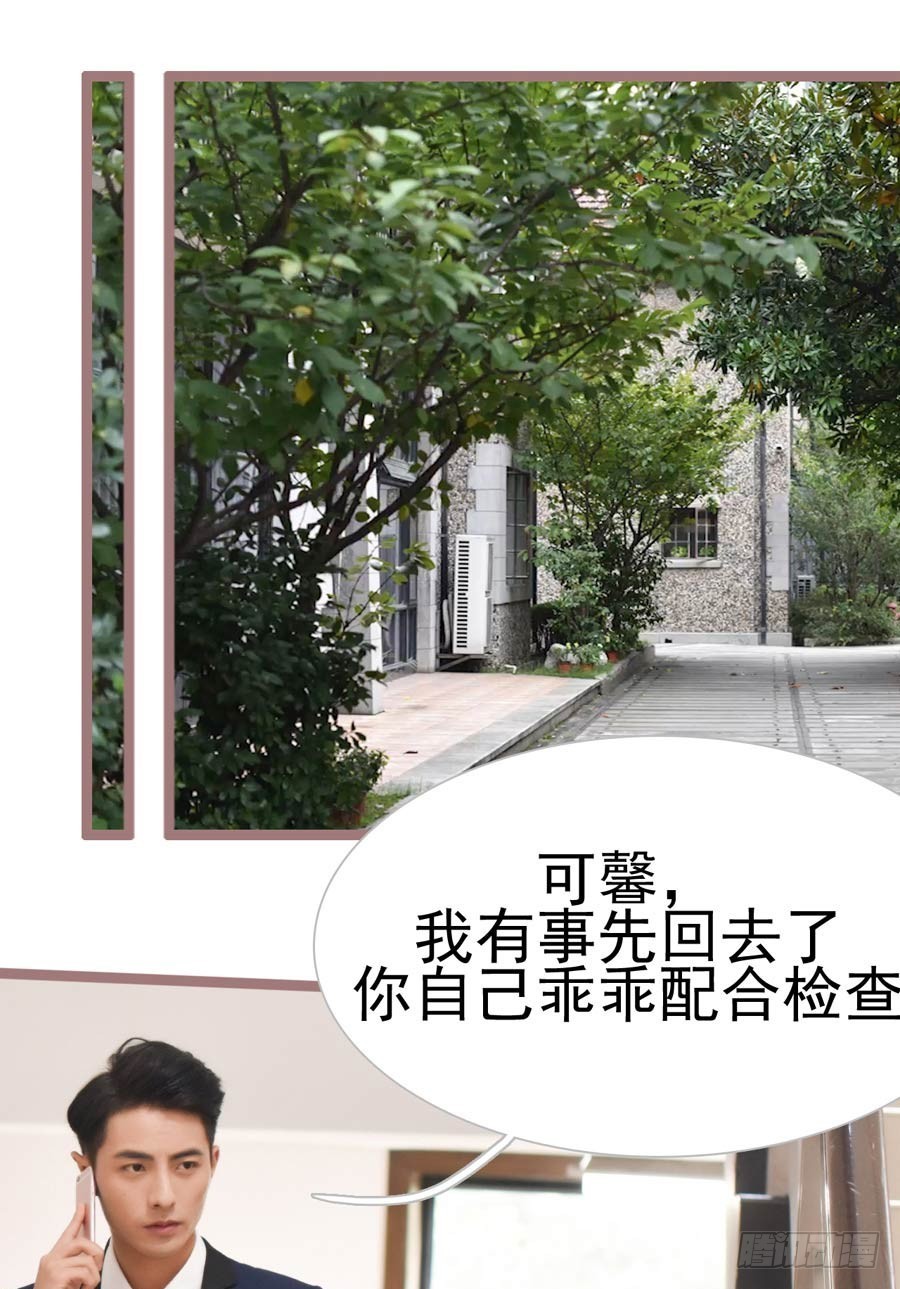 第18话9