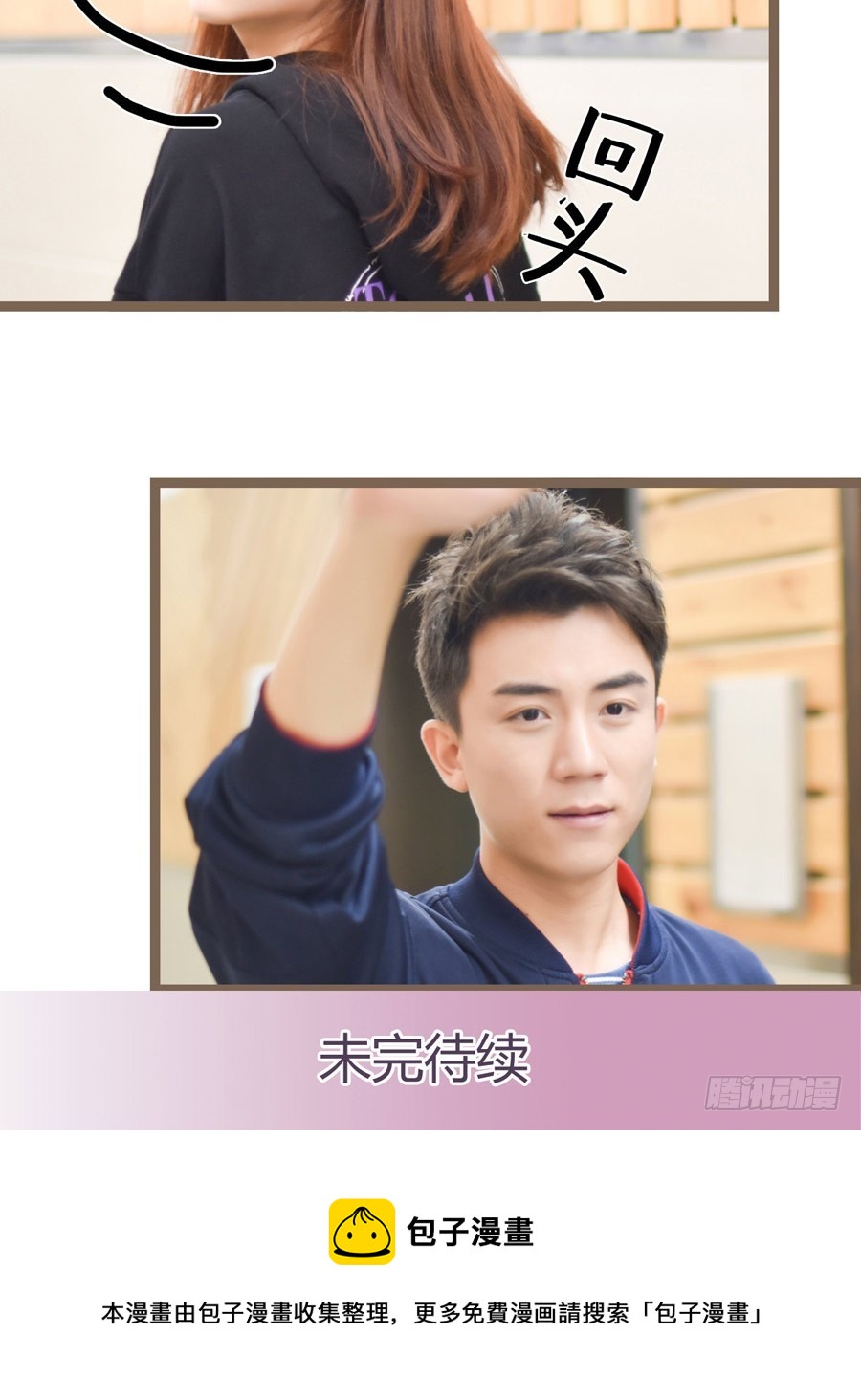 第34话26